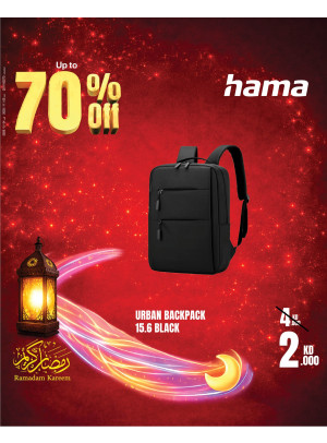 عروض رمضان على إكسسوارات أجهزة الكمبيوتر المحمول