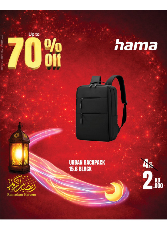 Ramadan Deals on Laptop Accessories