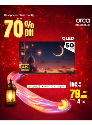 عروض رمضان على أجهزة التلفزيون الذكية، العدد الثالث