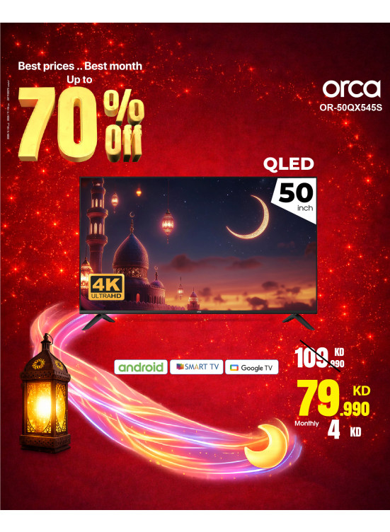 Ramadan Deals On Smart TVs, Vol 3