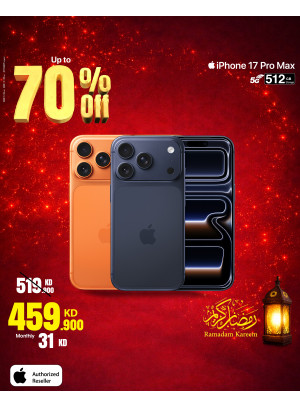 عروض رمضان على أجهزة iPhone