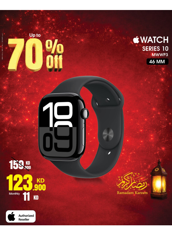 Ramadan Deals on Smart Watches, Vol 2