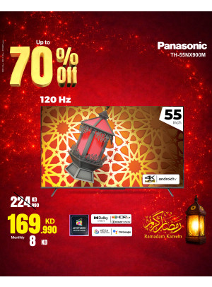 عروض رمضان على أجهزة التلفزيون الذكية
