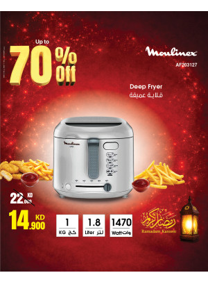 عروض رمضان على قلايات Moulinex الكهربائية