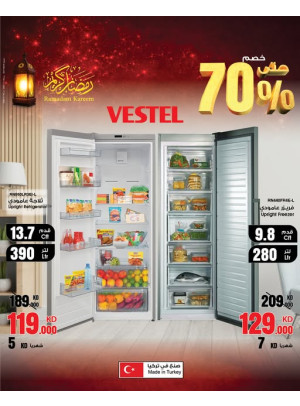 عروض رمضان على الثلاجات
