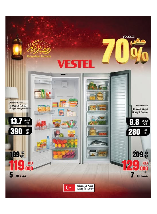 Ramadan Deals On Fridges
