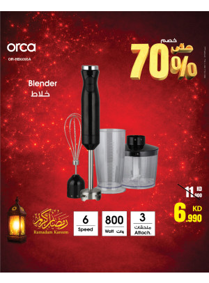 Ramadan Deals On Small Kitchen Appliances