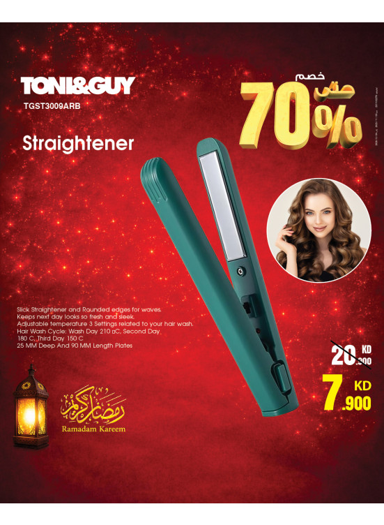 Ramadan Deals On Personal Care Devices