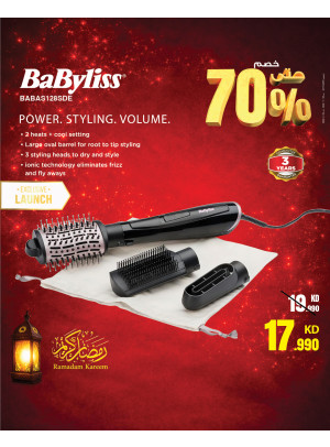 Ramadan Deals On Personal Care Devices, Vol 2