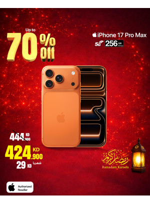Ramadan Deals On iPhones