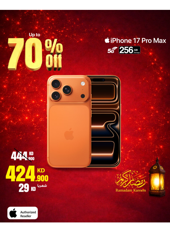 Ramadan Deals On iPhones