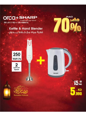 Ramadan Deals on Orca Hand Blender & SHARP Kettle