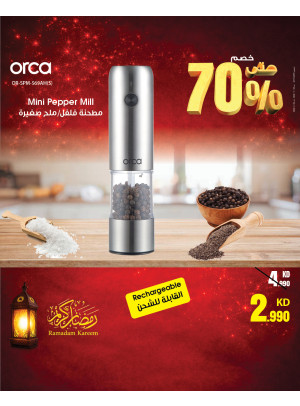 عروض رمضان على مطحنة الملح والفلفل القابلة لإعادة الشحن من Orca
