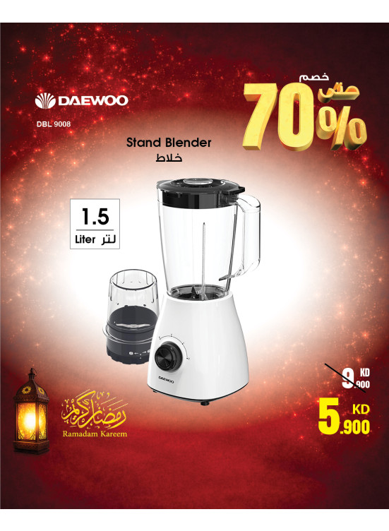 Ramadan Offers on Kitchen Appliances