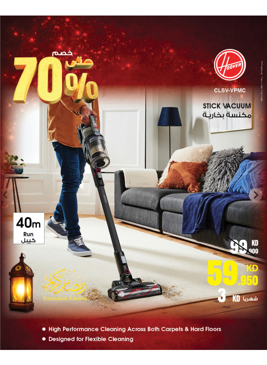 Ramadan Deals on Vacuum Cleaners
