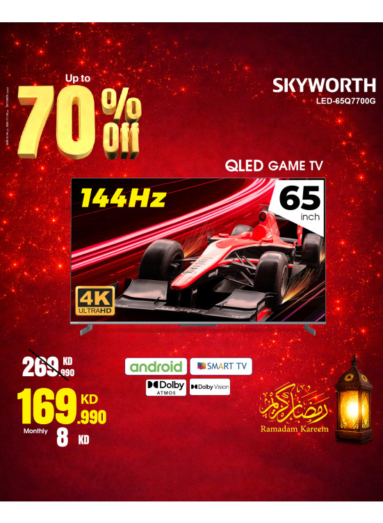 Ramadan Deals On Smart TVs, Vol 2