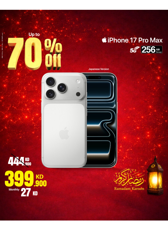 Ramadan Deals On iPhones, Vol 2