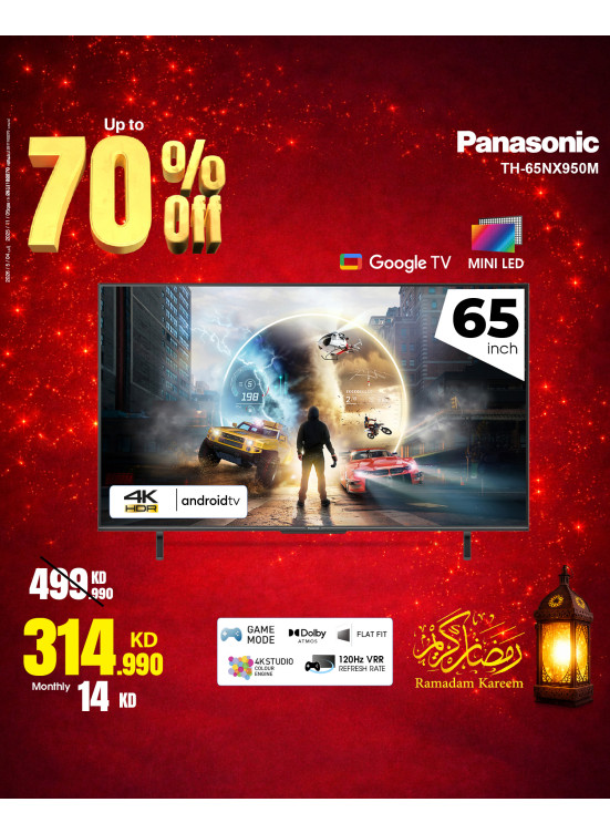 Ramadan Deals On Smart TVs, Vol 3