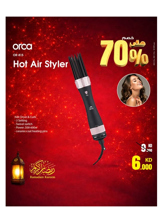 Ramadan Offers on Orca Hot Air Styler Hair Dryer & Curls
