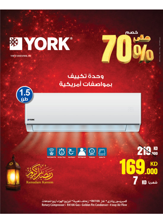 Ramadan Offers on Air Conditioners