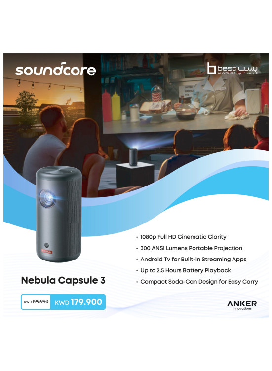 Available now - Projectors
