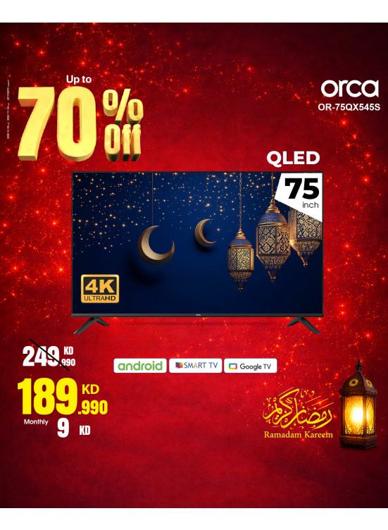 Ramadan Deals On Smart TVs, Vol 2