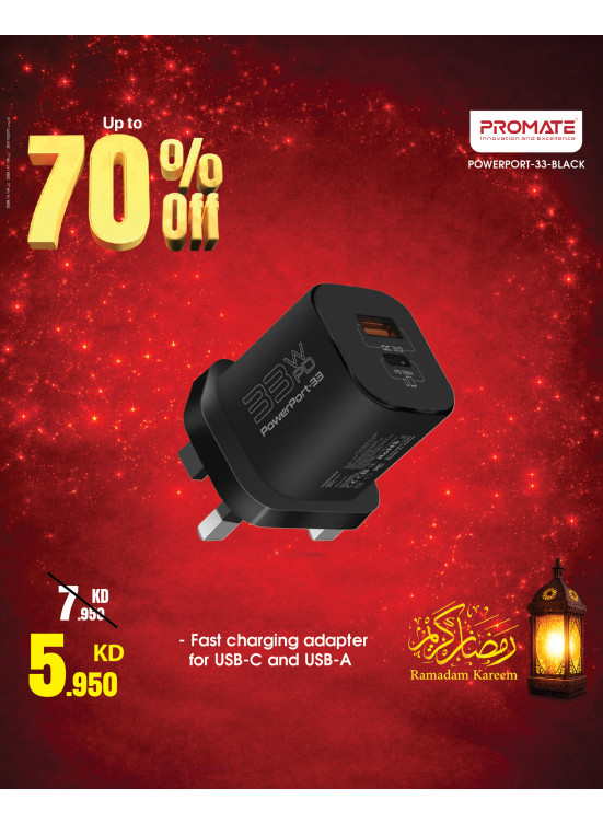 Ramadan Deals On Chargers & Head Phones