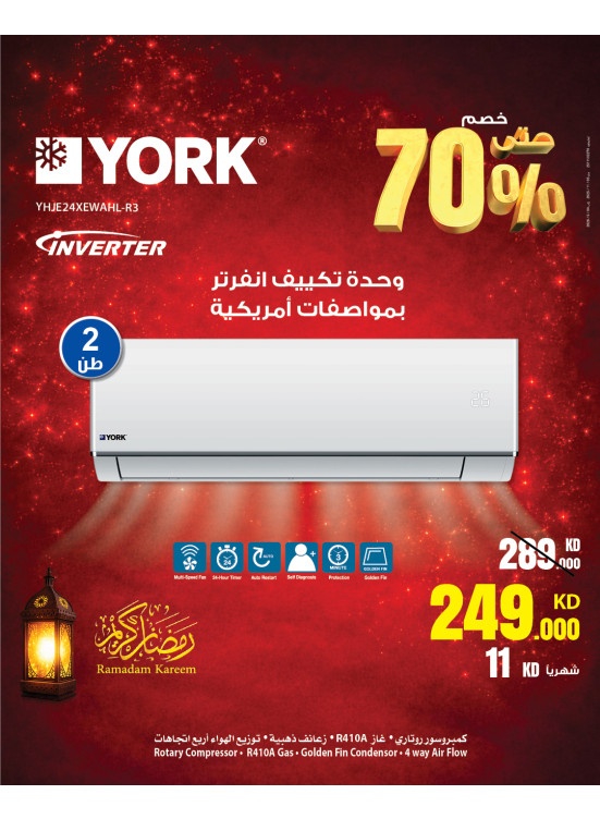 Ramadan Offers on Air Conditioners, Vol 4