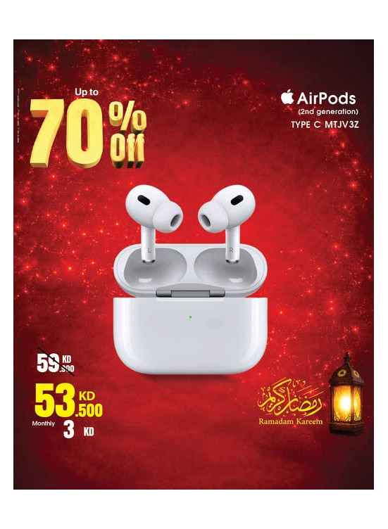 Ramadan Deals On Ear Buds