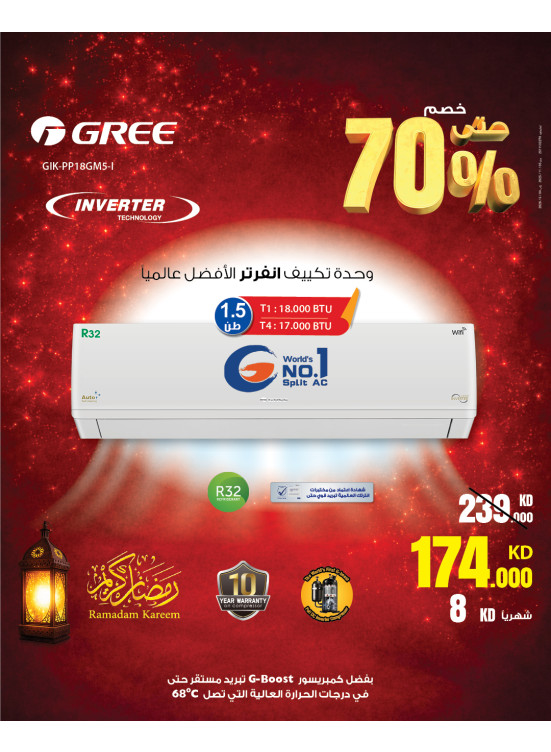 Ramadan Offers on Air Conditioners