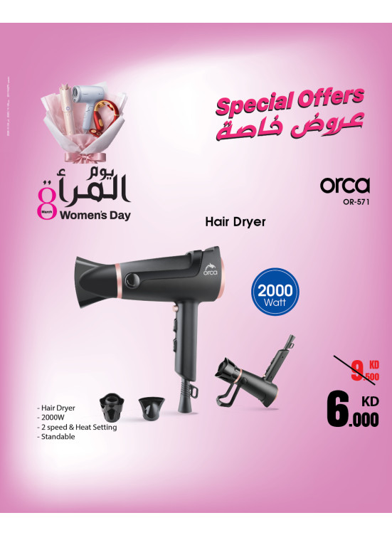 Women’s Day Offers On Personal Care Devices, Vol 2