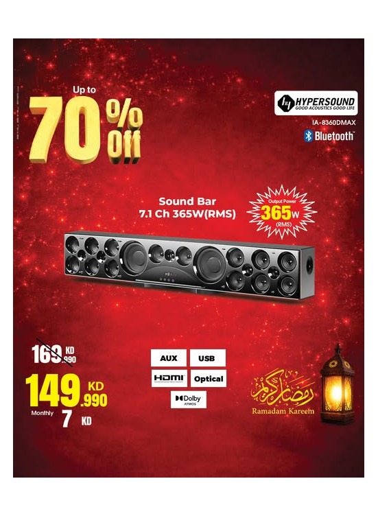Ramadan Offers On Sound Bar