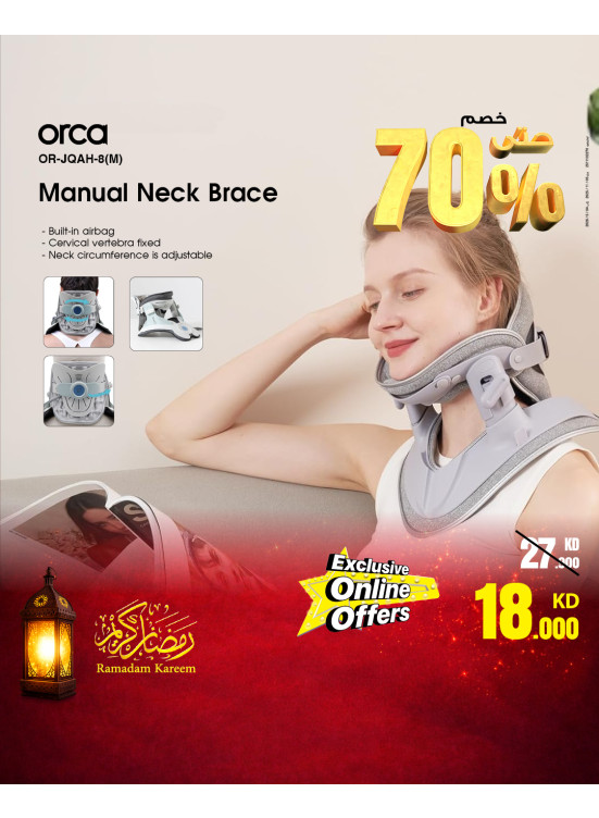 Ramadan Deals On Personal Care Devices