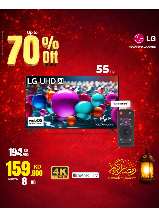 Ramadan Deals On Smart TVs, Vol 5