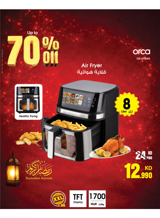 Ramadan Offers on Small Home Appliances, Vol 2