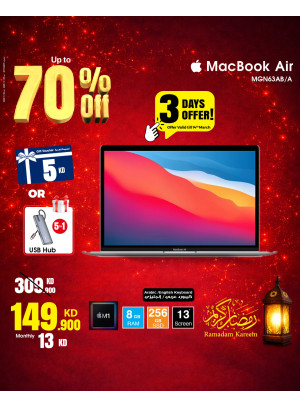 Ramadan Deals on MacBooks