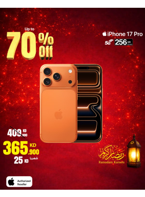 عروض رمضان على أجهزة iPhone