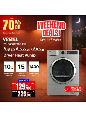 عروض نهاية الأسبوع على الأجهزة المنزلية