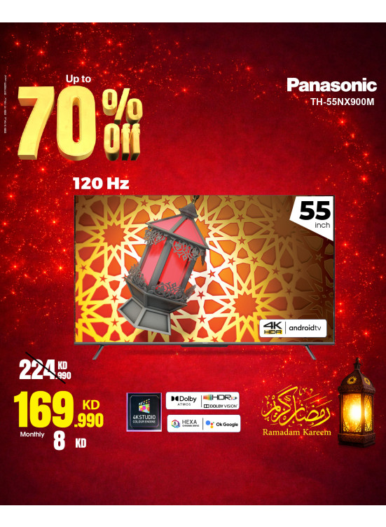 Ramadan Deals On Smart TVs, Vol 2