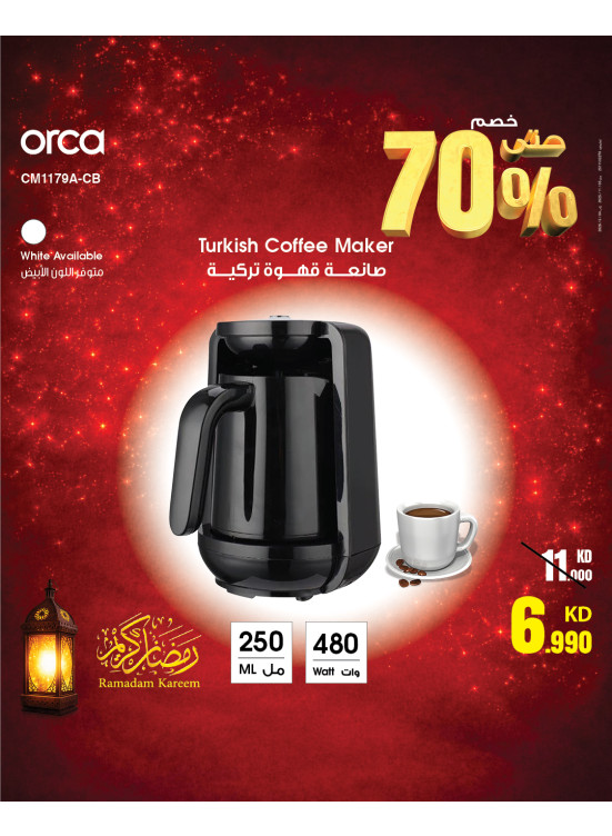 Ramadan Offers on Small Home Appliances
