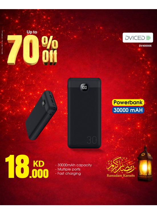 Ramadan Deals On Power Banks
