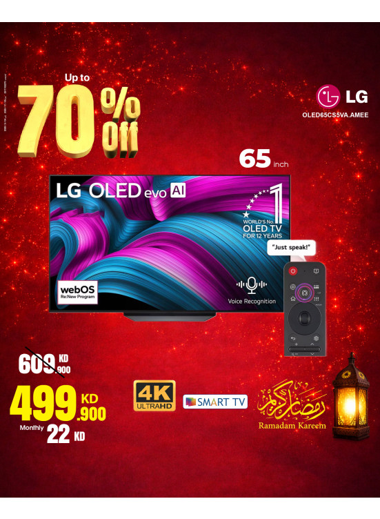 Ramadan Deals On Smart TVs, Vol 3