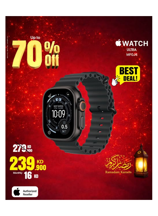 Ramadan Deals on Smart Watches