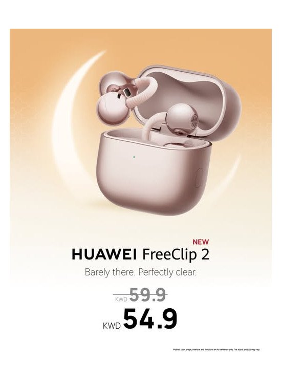 متوفر الآن - HUAWEI Free Clip 2