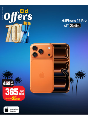 عروض العيد على أجهزة iPhone، العدد الثاني