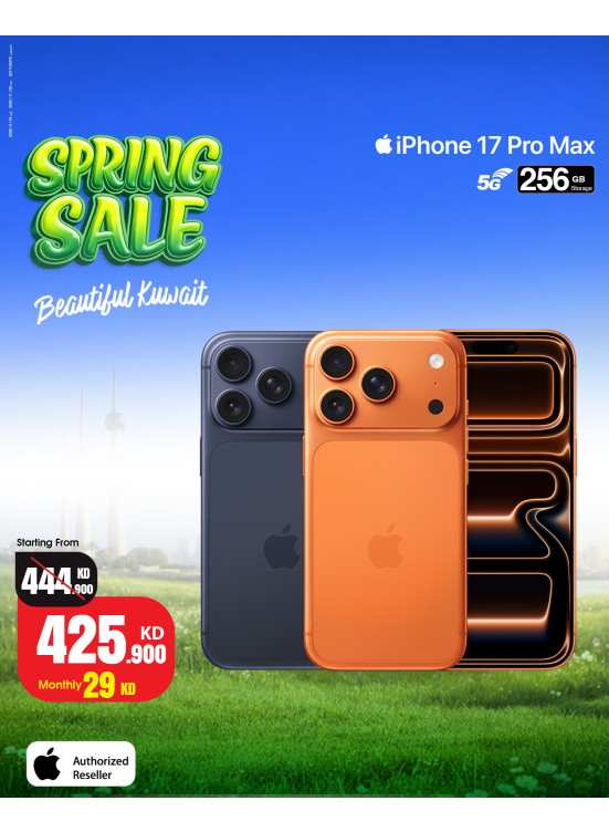 تخفيضات الربيع على أجهزة iPhone