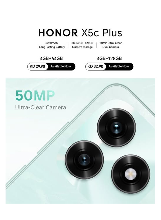 متوفر الآن -  HONOR X5c Plus