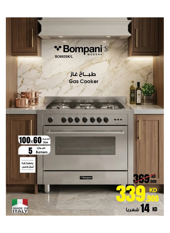 Offer On Gas Cooker, Vol 2