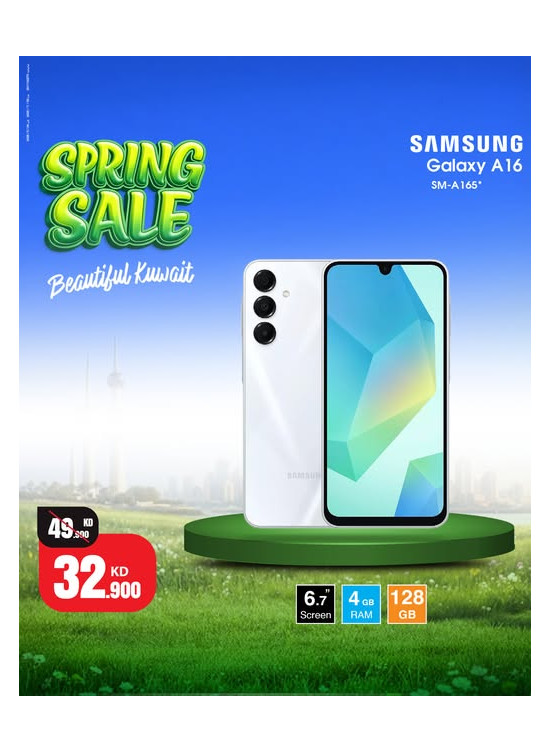 تخفيضات الربيع على هاتف Samsung Galaxy A16