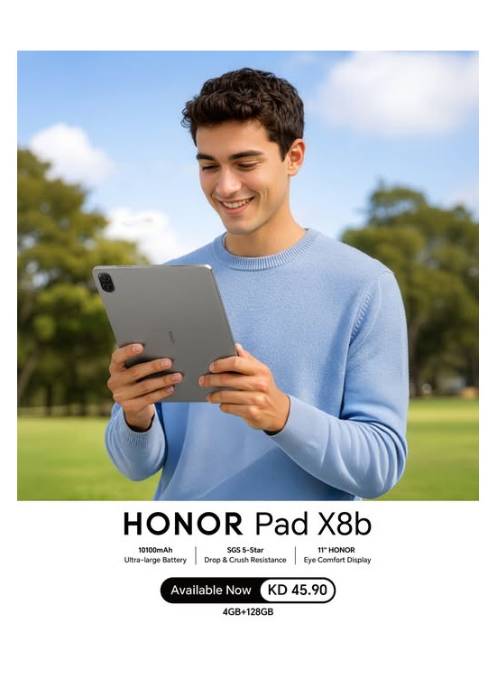 متوفر الآن - HONOR Pad X8b